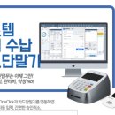 디에스의원 이미지