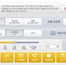 알뜰중기 이미지