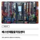 [도입처 소개] 베스턴재활움직임센터, 론픽 클라이밋 도입! 심폐·근지구력까지 아우르는 데이터 기반...