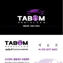 착한정비카써비스 남외점 | 🚘[후기|기아오토큐 광산서비스 점검] 광주 렌트카타봄 | 월렌트 · 단기렌트 · 사고대차 |만21세 이상...