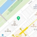 트리플숨라운지