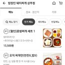 밥장인돼지찌개 상무점 이미지