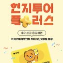 다물농장 | 오키나와 투어 완벽 후기! 나하 출발 북부 1일로 알차게 즐기기