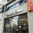(유)완산특수운송사 | 전주 | 꽃집 추천, 어버이날선물 24시 꽃집 : 오늘의꽃 전주신시가지점
