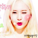 헤어미리별
