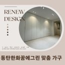 반송동232 이미지