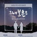 디지털보은 이미지