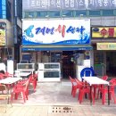 계명회센타 이미지