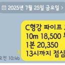 기광농장 네이버블로그