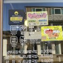 불곰 콩나물국밥