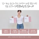 엄지한의원 이미지