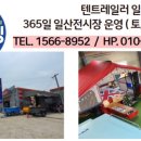 (주)부건 이미지
