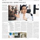 경희정한의원 이미지