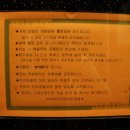 (유)주안환경 이미지