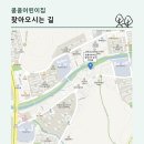 금곡어린이집 이미지