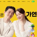 가연결혼정보 - 서구 상무중앙로28번길 4 | 서울결혼정보회사 가연으로 결혼까지 이어진 후기