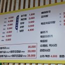 장평대패집