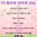 동두천시 보건소 이미지