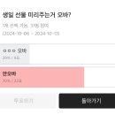 아까 이 글 올렸었는데 가방 좀 골라줘 나 막눈이야 미리 미안해 50대 후반 엄마선물줄거임 이미지