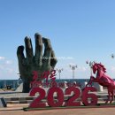 해맞이광장화장실(명품관 쪽) | 포항 가볼만한곳 호미곶 해맞이광장