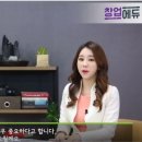 일문정보주식회사 | [K-Startup 창업에듀] 38강 - 사례로 알아보는 마케팅 전략