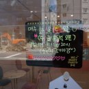 달달한상점 이미지