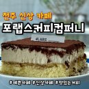 금새컴퍼니 이미지