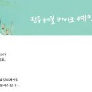 남강레저산업