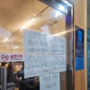 굴다리소곱창 | 숙대입구 곱창집 굴다리 소곱창 방문후기