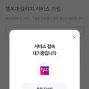 이즈앱 네이버블로그