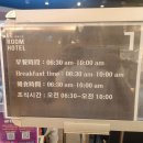 대만 가성비 시먼 헤도 호텔 카이펑 타이베이(LE ROOM HOTEL) 0.5박 후기