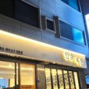 안녕제주