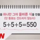 생각주머니 이미지