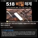 이재명의 안보 자만, 김대중 '주독미군 주한미군' 2026.5.5. 조선外 이미지
