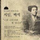 백석2길 이미지