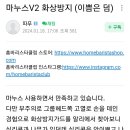 마누스 이미지