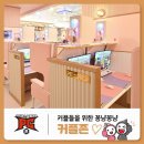 아이센스PC존 이미지