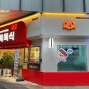 제육폭식인천 이미지