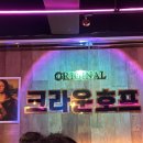 초이스호프 - 평택시 탄현로336번길 13 | 초이스호프