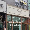 수원-0846 이미지