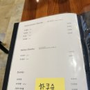 서호 | 목동 양천공원 맛집 소고기카레 짬뽕밥 후기 - 서호식당