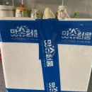 맛수러움 | 제철 참소라 맛이 끝내주네요!!!