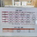 UR(파주시)-[후곡로]-하-13 | [임신준비/예방접종] 파주시보건소 B형간염 예방접종, 검사종목, 가격, B형간염 예방접종 후기