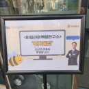 서울시립대학교종합사회복지관 이미지