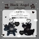 JP랜드2 | [키디랜드 교토 시조 가와라마치점] 헬로키티 블랙엔젤 컬렉션, 랜덤깡 구매 후기 - 영업시간, 가격...