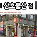 지인프라임