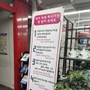명인C&W