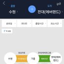 월드트레블 이미지