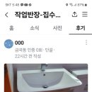세종타운721오피스텔 이미지