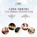 네츄럴스파 이미지